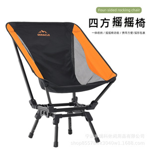 Silla Mecedora Plegable de Aluminio de Cuatro Lados, Ideal para Camping, Pesca y Jardín - Product Image 1