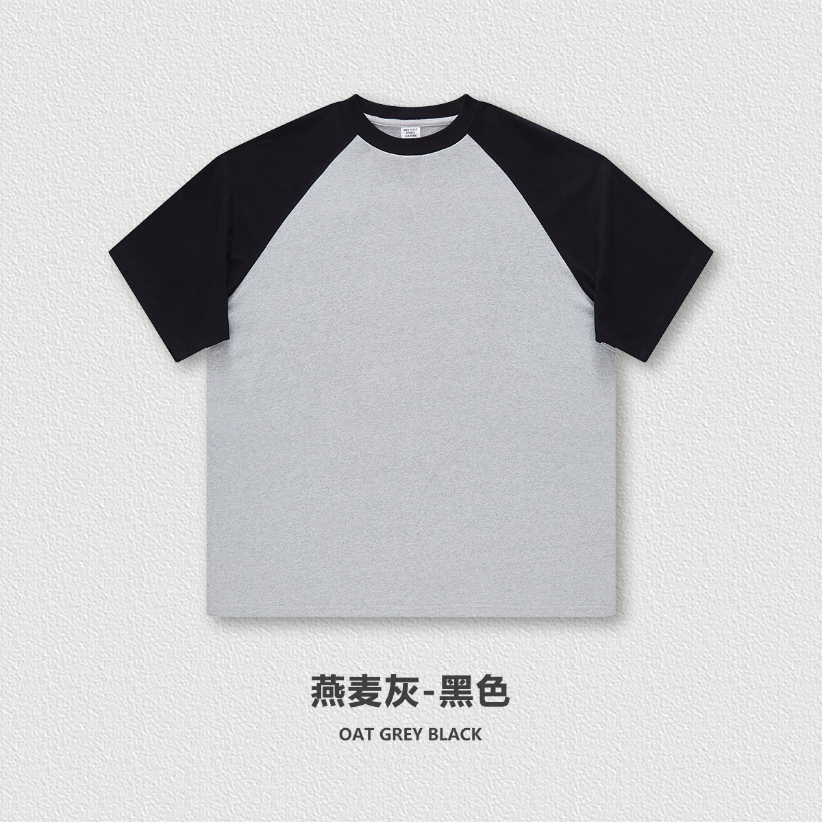 gris-noir