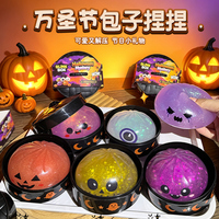 Boîte mystère d'Halloween : Jouet Squishy anti-stress doux et scintillant (Citrouille, Œil, Fantôme) pour cadeaux de fête et vente en gros