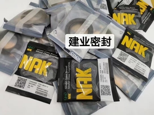 Con Dấu Dầu Của Máy Móc Công Nghiệp NAK TC Con Dấu Dầu NBR Cao Su Chống Dầu 125*150*12Mm - Product Image 4