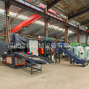 Machine à recyclage de cuivre à sec type 600 Minglang Machinery 22 kW 500-700 kg/jour - Product Image 2
