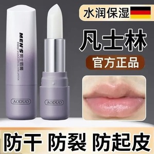 Aoduo Men's <b>Lip</b> Balm 3.5g Moisturizing For Dry <b>Lips</b> Winter Care - Product Image 5