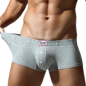 Shorts de Nuit Confortables et Respirants pour Hommes – Nouveauté Sexy, Couleur Unie, Simples et Doux – Vente en Gros Personnalisée - Product Image 1
