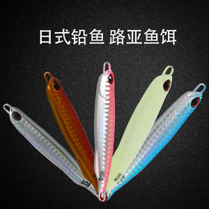 Señuelo Vibrador Metálico de 60g para Pesca en Mar, Lubina, Cabeza de Serpiente, Pez Mandarín - Product Image 3