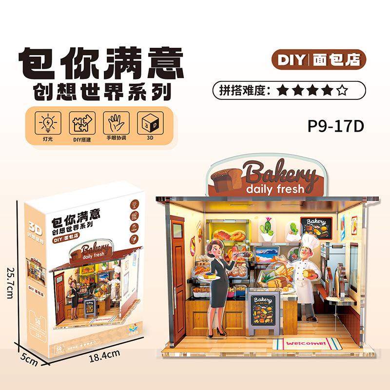 Puzzle 3D con scena in miniatura di panetteria