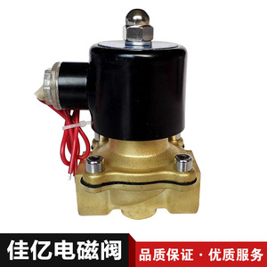 วาล์วโซลินอยด์แบบลูกบอลควบคุมด้วยไฟฟ้า 220V แบบปิดปกติ สำหรับน้ำและน้ำมัน  สามารถปรับแต่งได้ตามความต้องการของลูกค้า (OEM) - Product Image 2