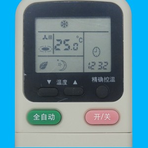 รีโมทคอนโทรลเครื่องปรับอากาศฉางหง รุ่น KK34A ใช้แทนรุ่น KK21A Z1 KK29A KK29B KK30A ได้ - Product Image 4