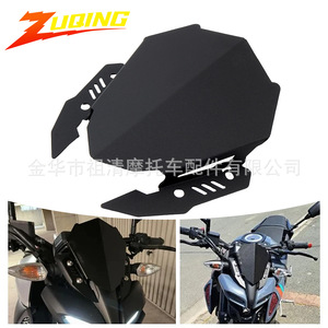 กระจกบังลมรถจักรยานยนต์ซูชิงสำหรับยามาฮ่า เอ็มที-125 เอ็มที-15 อุปกรณ์ป้องกันบังโคลนหน้า - Product Image 5