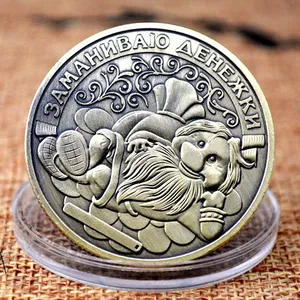 Russia moda moneta antica in bronzo, monete decorative