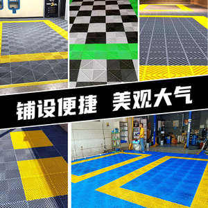 Touran Plastic Car Wash Floor Grating Geogrids Industrial Design Splicing Mat No Groove - Product Image 5