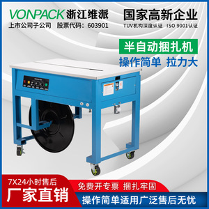 Pp <b>Strapping</b> Machine 0.5-1.5mm Thickness 9-12mm Width Manual Industrial Packing Durable Design - Product Image 5