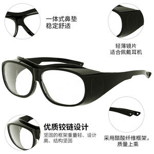 Gafas Protectoras Transparentes Anti-Impacto, Anti-Vaho, UV400, Montura Negra, Lentes de 2mm, Hechas en Shenzhen - Product Image 1