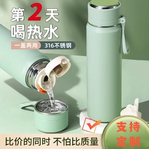 Bouteille d'eau isotherme Tiannuo 500ml 600ml en acier inoxydable, gourde thermique pour enfants, école, usage extérieur - Product Image 3