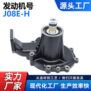 Bomba de Agua Cw para Hino 08E-H J08C-Te 16100-3732 16100-4141 16100-3731, Pieza de Repuesto para Camión - Product Image 5