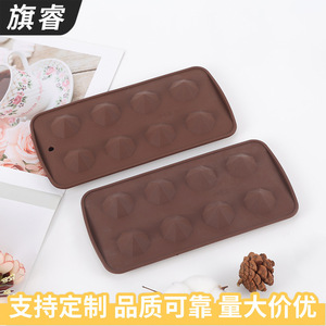 Diamond Silicone Chocolate Mold 8 Cavity Fondant Cake Decoration Tool Coffee Brown 2 Pieces - Product Image 2