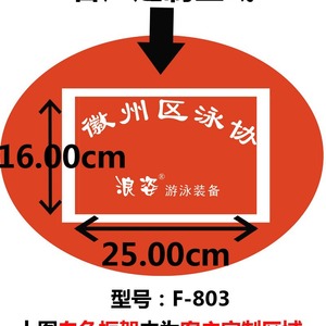 Flotador de Natación F 803 Wave con Doble Bolsa de Aire, Boquilla de Aviación, Deportes Acuáticos - Product Image 4