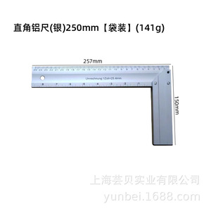 Regla de Ángulo Recto de Aleación de Aluminio, 90 Grados, Forma de L, Herramienta de Dibujo de Precisión para Trabajos en Madera - Product Image 5