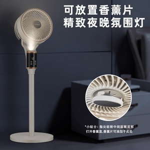 Panda Smart Air Circulator <b>Fan</b> 13-18 In 3D Airflow With Light Tabletop <b>Standing</b> Voice App Control - Product Image 3