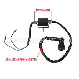 Bobine d'allumage Zuqing DQ-205 66mm pour moto et VTT 70cc 90cc 110cc 125cc - Product Image 1