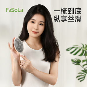 FaSoLa Hair Comb Large Air Cushion Anti Static Massage For Home Use - Product Image 2