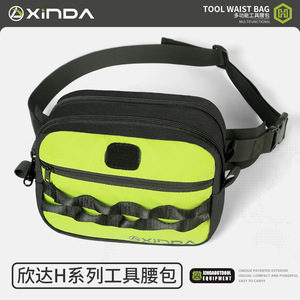 Riñonera Shinda Serie H de 7L, Bolsa para Equipo de Escalada, Almacenamiento de Herramientas de Montañismo, Verde - Product Image 2