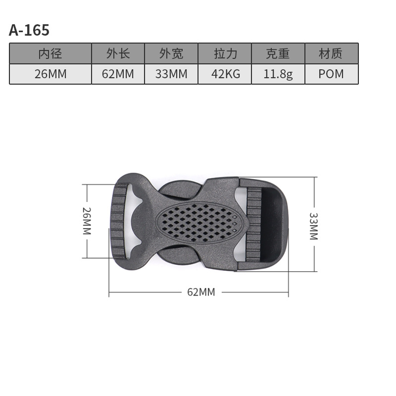 A165-26มม.