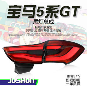 Modified 14-17 for BMW 5 Series GT Tail <b>Light</b> Assembly F07 LED Scanning <b>Driving</b> and Streamer <b>Light</b> for 6GT - Product Image 2