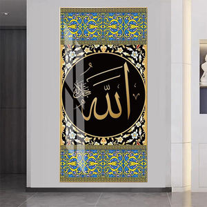<span class=keywords><strong>Affiche</strong></span> islamique musulmane 60*80 cm, calligraphie arabe, art mural, affiches, impressions, images, peinture en porcelaine cristalline, encadrée en métal - Product Image 5