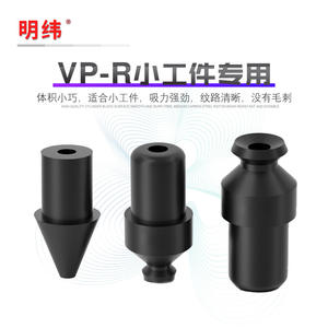 Ventosas Robóticas de Vacío PISCO Serie VP1/2/3/4/6/8/10/15/20/25/30/40/50R - Product Image 3