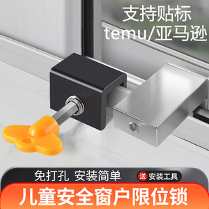 Aluminum Alloy <b>Window</b> Limiter Stainless Steel <b>Latch</b> Sliding <b>Window</b> Child Safety Device Easy Installation Anti-theft - Product Image 4