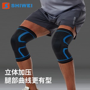 Knitted <b>Knee</b> Pads <b>Compression</b> Breathable Unisex For Basketball Running Fitness Anti Slip Silicone <b>Support</b> - Product Image 3