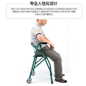 Déambulateur pliant pour personnes âgées, réglable en hauteur, à quatre pieds, avec siège, pour la rééducation post-AVC - Product Image 3