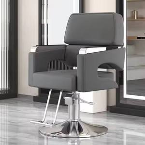 Nouveau Fauteuil de Salon 2026 Inclinable pour Barbier, Chaise de Coiffure Ajustable, Mobilier de Salon de Coiffure - Product Image 5
