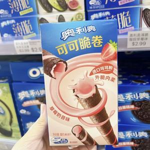 Wafer al Cacao al Gusto di Frullato alla Fragola da 50g, Wafer Croccanti al Cioccolato con Ripieno di Crema Dolce alla Fragola - Product Image 2