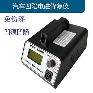 Machine de réparation de bosses sans peinture PDR-1000 220V, équipement de réparation de carrosserie métallique pour les bosses automobiles et les dommages de grêle - Product Image 3