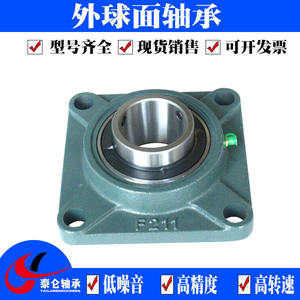 Rodamientos Esféricos Montados de Suministro Directo de Fábrica para Cosechadoras Agrícolas UCF201 UCF202 UCF203 UCF204 para Maquinaria C3 - Product Image 4