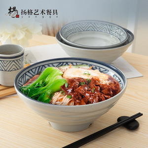 Tazón Artístico Yangge de 10-10.9 cm, Tazón Resistente para Servir Comida en Hoteles con Diseño Impreso - Product Image 1