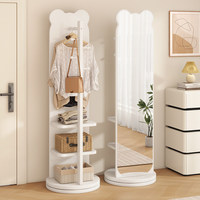 Miroir de dressing rotatif pleine longueur Bear, design au sol mobile, cadre en bois moderne, verres avec fonction grossissante intégrée