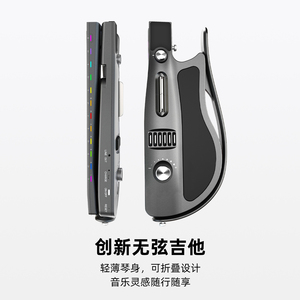 กีตาร์ปฏิวัติวงการ - ดีไซน์ไร้สายอัจฉริยะที่สร้างความสุข - Product Image 6