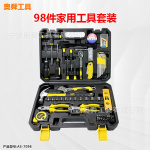 98 Piece Tool Set 1/4 In Socket Home Car Repair Kit Steel Tool Case - Product Image 2
