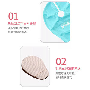 Compresa Fría Médica Haishi Hainuo de 240g, Carcasa Rígida, para Enfriamiento de Pecho y Senos, Reutilizable - Product Image 1
