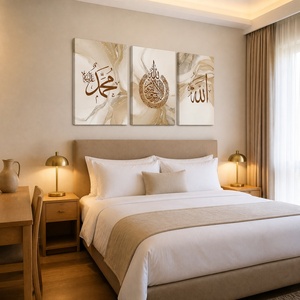 Islamisch Inspirierte Kalligrafie-Galerie Gerollter Leinwanddruck 3-teilig Neutrale Marmor-Wanddekoration für Airbnb-Schlafzimmer - Product Image 2