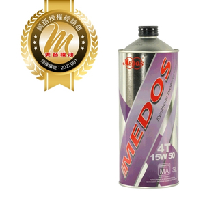 Huile Synthétique Spéciale Professionnelle pour Moto MEDOS - Distributeur Autorisé - Exclusivité - 15W50 MA 1L - Product Image 2