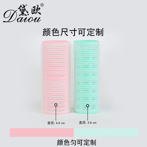 Rizador de Pelo Autoadhesivo de Nailon Multicolor Largo Deo Cross-Border, Peinado Popular para Flequillo, Directo del Fabricante - Product Image 5