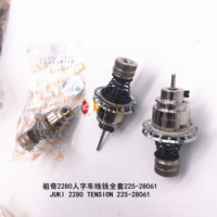 MEILLEURE VENTE KENLEN Marque LZ-2280 Tension du Fil Asm 225-28061 Pièces de Rechange industrielles De Machine À Coudre