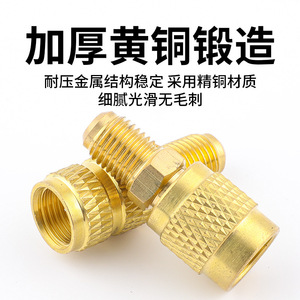 Adaptador de cobre R22 a R410a, roscado de 1/4 a 5/16 para reparación de aire acondicionado - Product Image 4