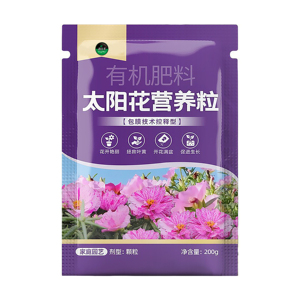 Granulés nutritifs de tournesol, engrais organique, jardinage domestique, prévention des maladies des plantes, technologie d'encapsulation, libération contrôlée - Product Image 1