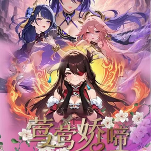 En stock, la dernière collection de cartes de jeu Goddess Story <span class=keywords><strong>Mei</strong></span> Ka She Yi Si <span class=keywords><strong>Shi</strong></span> Dan, anime, hobby, personnage de femme, carte bidimensionnelle - Product Image 2