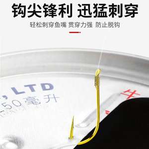 Jin Haixi Gold Sleeve Fishing <b>Hooks</b> Short Leader Double <b>Hook</b> Set Crucian <b>Carp</b> Freshwater Fishing Tackle - Product Image 3