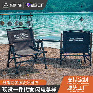 Detachable Aluminum Alloy Kermit Chair Folding Tactical Camping Chair Portable Garden Chair 105 Degree <b>Backrest</b> Support - Product Image 4